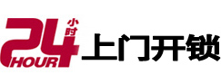 甘肃开锁公司